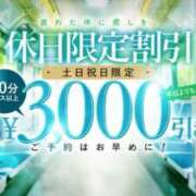 ヒメ日記 2025/09/23 11:45 投稿 清家ちなつ 全裸の極みorドッキング痴漢電車