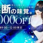 ヒメ日記 2025/09/24 11:35 投稿 清家ちなつ 全裸の極みorドッキング痴漢電車