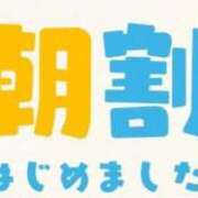 ヒメ日記 2025/10/06 11:35 投稿 清家ちなつ 全裸の極みorドッキング痴漢電車
