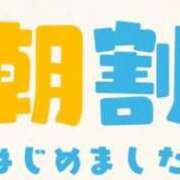 ヒメ日記 2025/10/07 11:45 投稿 清家ちなつ 全裸の極みorドッキング痴漢電車