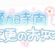 ヒメ日記 2025/10/14 19:24 投稿 清家ちなつ 全裸の極みorドッキング痴漢電車