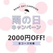 ヒメ日記 2025/10/24 15:45 投稿 清家ちなつ 全裸の極みorドッキング痴漢電車