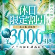 ヒメ日記 2025/11/16 12:15 投稿 清家ちなつ 全裸の極みorドッキング痴漢電車