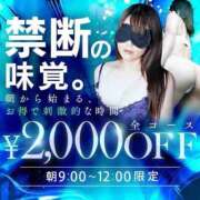 ヒメ日記 2025/11/17 11:05 投稿 清家ちなつ 全裸の極みorドッキング痴漢電車