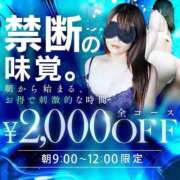 ヒメ日記 2025/11/27 11:14 投稿 清家ちなつ 全裸の極みorドッキング痴漢電車
