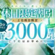 ヒメ日記 2025/11/29 12:19 投稿 清家ちなつ 全裸の極みorドッキング痴漢電車