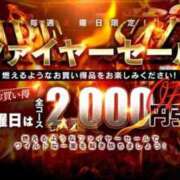ヒメ日記 2025/12/09 12:05 投稿 清家ちなつ 全裸の極みorドッキング痴漢電車