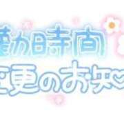 ヒメ日記 2025/12/14 20:05 投稿 清家ちなつ 全裸の極みorドッキング痴漢電車