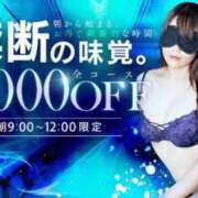 ヒメ日記 2025/12/18 11:45 投稿 清家ちなつ 全裸の極みorドッキング痴漢電車