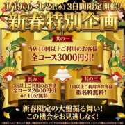 ヒメ日記 2026/01/21 11:05 投稿 清家ちなつ 全裸の極みorドッキング痴漢電車