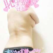 ヒメ日記 2024/12/13 20:14 投稿 【野崎 しおん】 梅田ムチSpa女学院