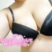 ヒメ日記 2024/12/14 00:14 投稿 【野崎 しおん】 梅田ムチSpa女学院