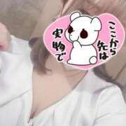 【野崎 しおん】 お話しましょ🎵 梅田ムチSpa女学院