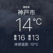 ヒメ日記 2025/10/22 03:43 投稿 みふゆ/動画撮影OK ハレンチ倶楽部　神戸店