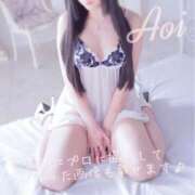 ヒメ日記 2025/02/05 20:21 投稿 碧(あおい)M性感 フェチM性感　極嬢　ageHa