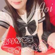 碧(あおい)M性感 Ｋさんへ💌 フェチM性感　極嬢　ageHa