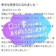 ヒメ日記 2025/05/02 16:05 投稿 あかり 金瓶梅(きんぺいぱい)(雄琴)