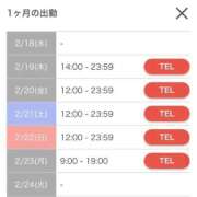 ヒメ日記 2026/02/03 19:04 投稿 あかり 金瓶梅(きんぺいぱい)(雄琴)