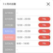 ヒメ日記 2026/03/03 20:14 投稿 あかり 金瓶梅(きんぺいぱい)(雄琴)