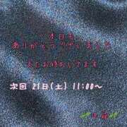 ヒメ日記 2024/12/19 23:02 投稿 千尋(ちひろ) 人妻城 横浜本店