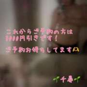 ヒメ日記 2024/12/27 17:44 投稿 千尋(ちひろ) 人妻城 横浜本店