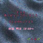ヒメ日記 2024/12/28 00:13 投稿 千尋(ちひろ) 人妻城 横浜本店