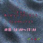 ヒメ日記 2025/01/16 22:45 投稿 千尋(ちひろ) 人妻城 横浜本店