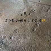 ヒメ日記 2025/02/02 20:30 投稿 千尋(ちひろ) 人妻城 横浜本店