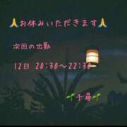 ヒメ日記 2025/02/05 22:27 投稿 千尋(ちひろ) 人妻城 横浜本店