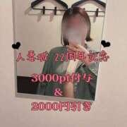 ヒメ日記 2025/02/27 13:00 投稿 千尋(ちひろ) 人妻城 横浜本店