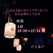 ヒメ日記 2025/03/02 22:53 投稿 千尋(ちひろ) 人妻城 横浜本店