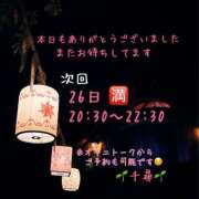ヒメ日記 2025/03/23 17:30 投稿 千尋(ちひろ) 人妻城 横浜本店