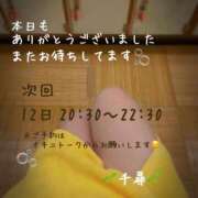 ヒメ日記 2025/04/11 00:30 投稿 千尋(ちひろ) 人妻城 横浜本店