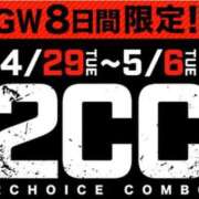 ヒメ日記 2025/05/04 10:54 投稿 千尋(ちひろ) 人妻城 横浜本店