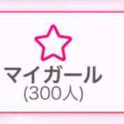 ヒメ日記 2025/05/07 01:31 投稿 千尋(ちひろ) 人妻城 横浜本店
