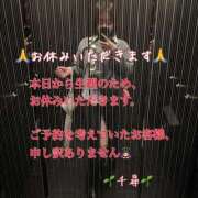 ヒメ日記 2025/05/19 00:52 投稿 千尋(ちひろ) 人妻城 横浜本店