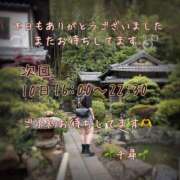 ヒメ日記 2025/06/07 23:02 投稿 千尋(ちひろ) 人妻城 横浜本店