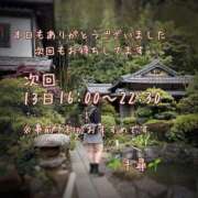 ヒメ日記 2025/06/12 00:53 投稿 千尋(ちひろ) 人妻城 横浜本店