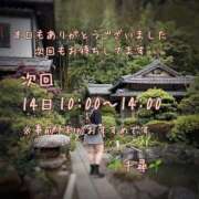 ヒメ日記 2025/06/13 22:30 投稿 千尋(ちひろ) 人妻城 横浜本店