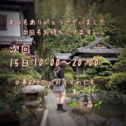 ヒメ日記 2025/06/14 14:35 投稿 千尋(ちひろ) 人妻城 横浜本店