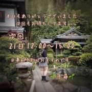 ヒメ日記 2025/06/15 21:56 投稿 千尋(ちひろ) 人妻城 横浜本店