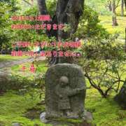 ヒメ日記 2025/07/18 09:21 投稿 千尋(ちひろ) 人妻城 横浜本店