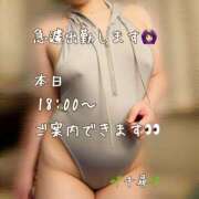 ヒメ日記 2025/08/08 13:13 投稿 千尋(ちひろ) 人妻城 横浜本店