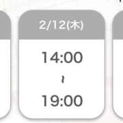 ヒメ日記 2026/02/11 18:18 投稿 せな IRIS一宮