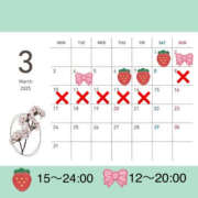 ヒメ日記 2025/02/26 14:51 投稿 ゆあ ハピネス福岡