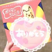 ヒメ日記 2025/05/18 20:46 投稿 ゆあ ハピネス福岡