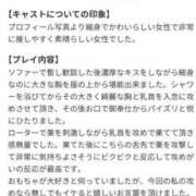 ヒメ日記 2025/04/13 16:44 投稿 みるく 西川口こんにちわいふ（シンデレラグループ）