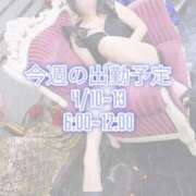ヒメ日記 2025/04/08 20:42 投稿 いずみ 道玄坂クリスタル
