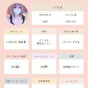 ヒメ日記 2025/08/21 08:56 投稿 いずみ 道玄坂クリスタル