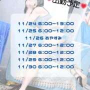 ヒメ日記 2025/11/22 12:26 投稿 いずみ 道玄坂クリスタル